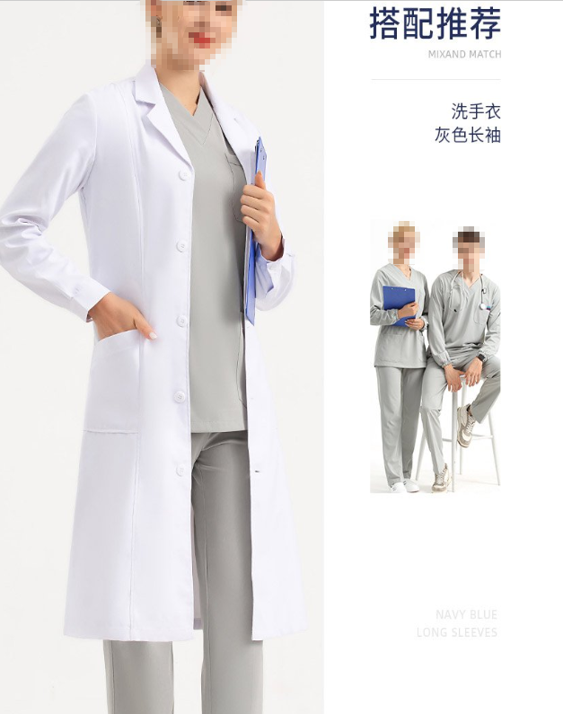 http://www.00609.cn白大褂工作服 白大褂工作服展示