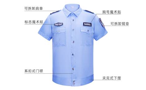 保安服定做 保安服定做廠家,職業裝定做