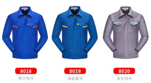 工作服定做 工作服定做