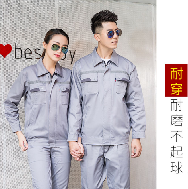 定做工作服 定做工作服