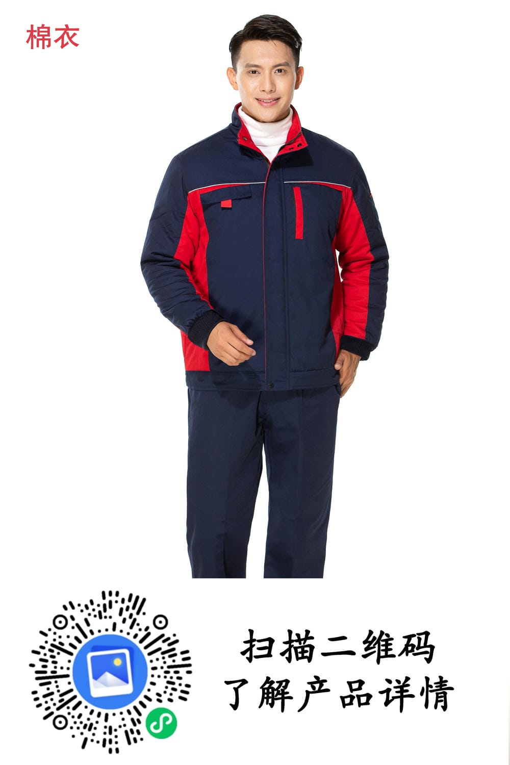 F14 短款休閑棉衣.jpg